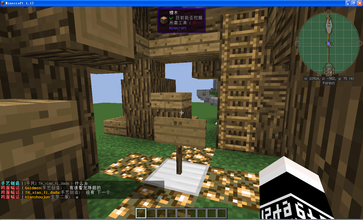 银岛内饰。（外饰拍大了放不出来。。。）