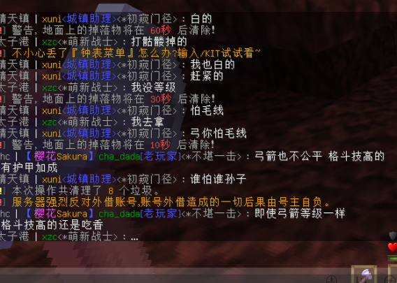 证据1.png