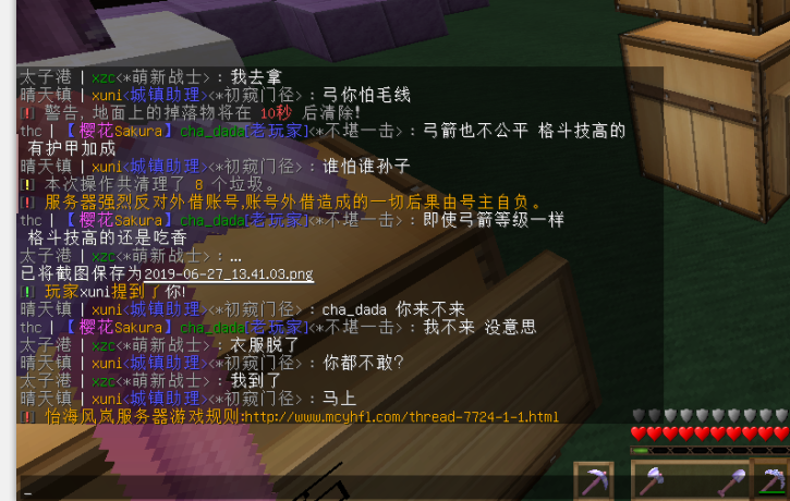 证据2.png
