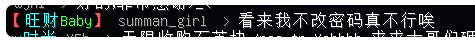 QQ图片20190725210421.png