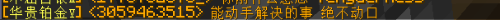 689BCC06-A4FA-4D88-96A1-F3611F34CBD5.png