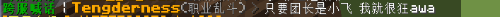 8644F9B8-6E6F-43FB-A00E-F6649574AE4B.png