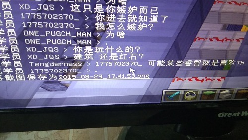 EF7304E1-1146-4560-B32A-5928119BD16A.jpeg