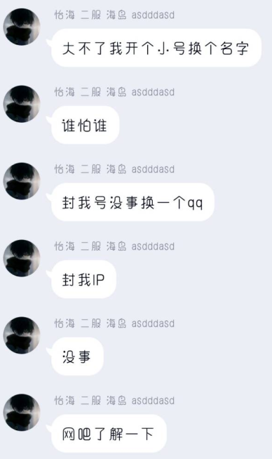 QQ图片20191211012353.png
