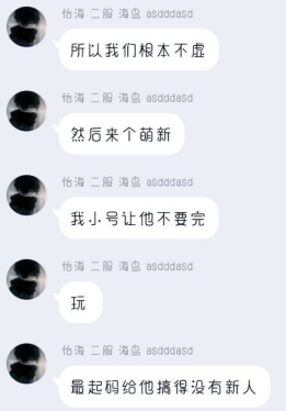 QQ图片20191211012416.png