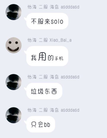 QQ图片20191211012344.png
