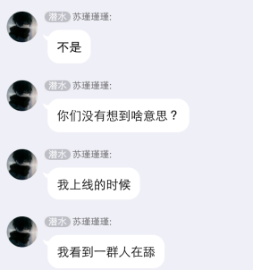QQ图片20191211021330.png