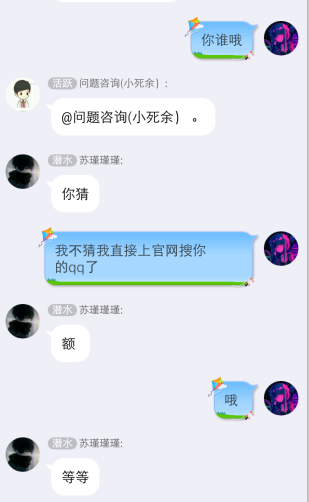 QQ图片20191211021401.png