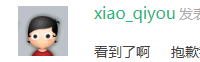 QQ截图20200213114018.png