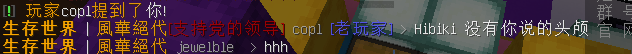 2345截图20200229232914.png