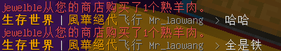 2345截图20200229232939.png
