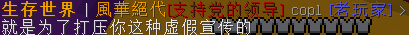 2345截图20200229232957.png