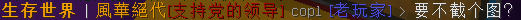 2345截图20200229233041.png