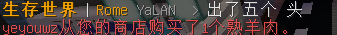 2345截图20200229233211.png