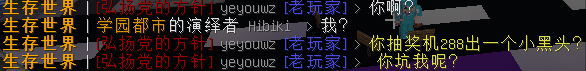 2345截图20200229233252.png