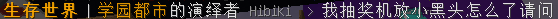 2345截图20200229233322.png