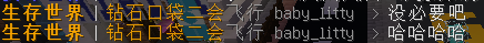 2345截图20200229233450.png