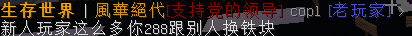 2345截图20200229233508.png