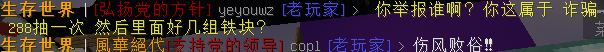 2345截图20200229233615.png