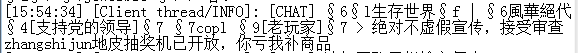 QQ截图20200303084229.png