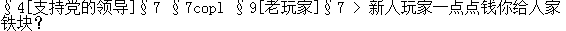 QQ截图20200303084514.png
