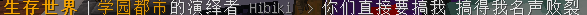 2345截图20200229233636.png