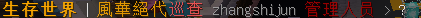 2345截图20200229233720.png