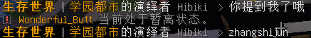 2345截图20200229233731.png