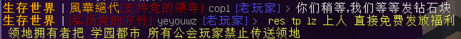 2345截图20200229233936.png