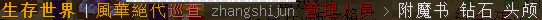 2345截图20200229234116.png