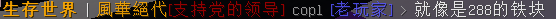 2345截图20200229234157.png