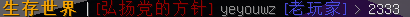 2345截图20200229234206.png