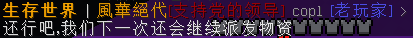 2345截图20200229234219.png