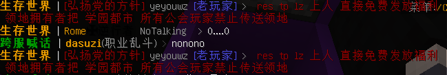 2345截图20200229233859.png