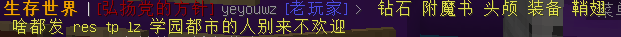 2345截图20200229234009.png