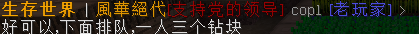 2345截图20200229234447.png