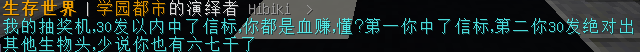 2345截图20200229234332.png