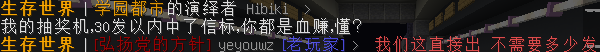2345截图20200229234312.png