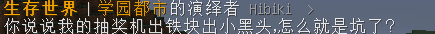 2345截图20200229234542.png