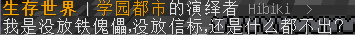 2345截图20200229234632.png
