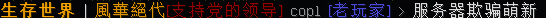 2345截图20200229234403.png