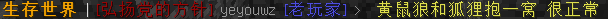 2345截图20200229234604.png