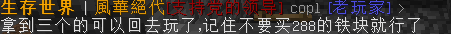 2345截图20200229234620.png