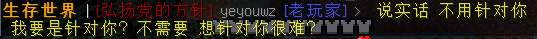 2345截图20200229234522.png