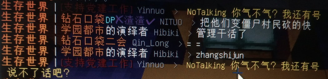 QQ截图20200302221915.png