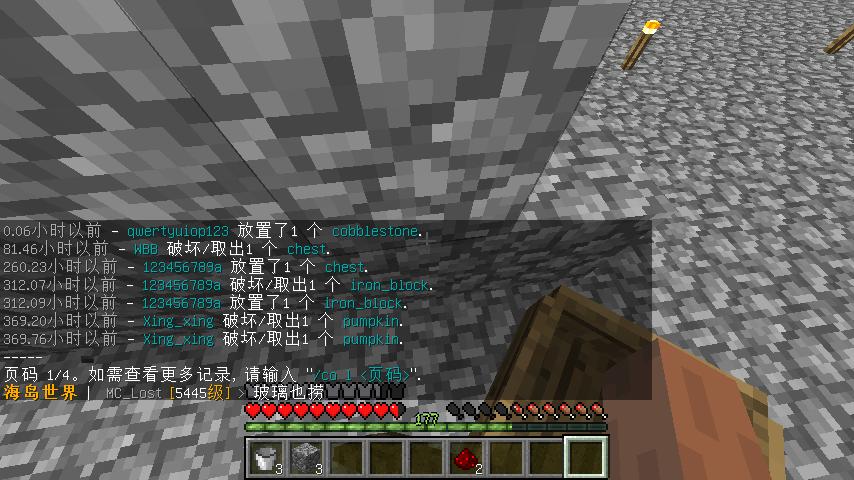 被盗的玻璃.jpg