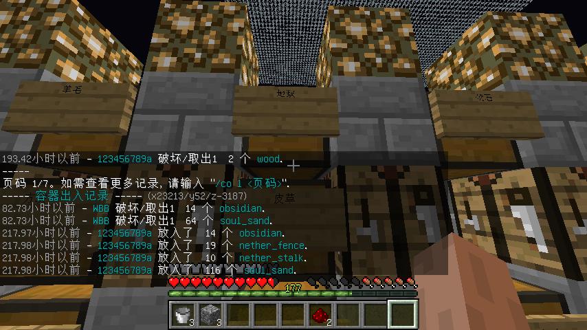 被盗的杂物2.jpg