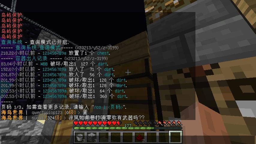 被盗的泥土.jpg