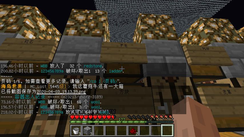 被盗羊毛.jpg
