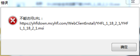 谁能告诉我这是怎么回事？